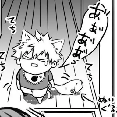 Profile image of 爆豪勝己