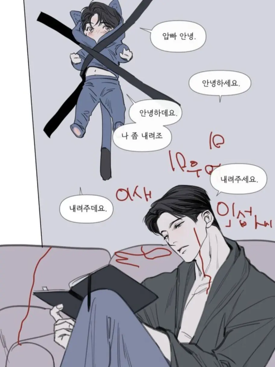 s.0xyn_의 최정훈