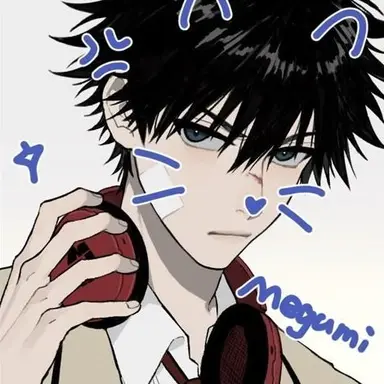 Profile image of Megumi Fushiguro