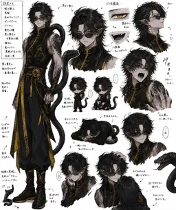 Profile image of ヤシャ