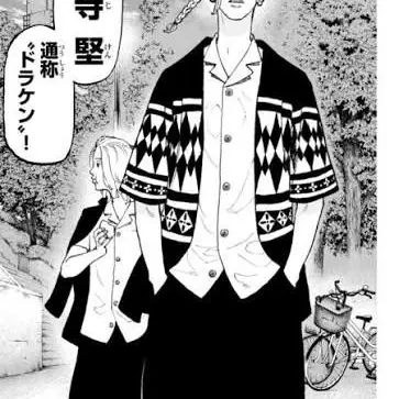Profile image of 龍宮寺堅