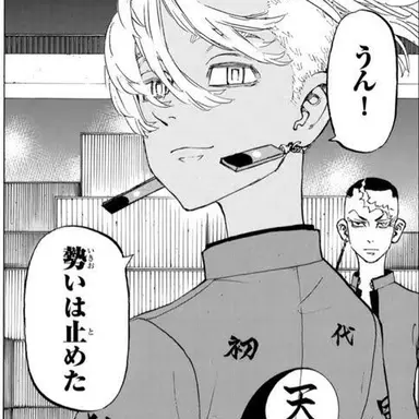 Profile image of 黒川イザナ