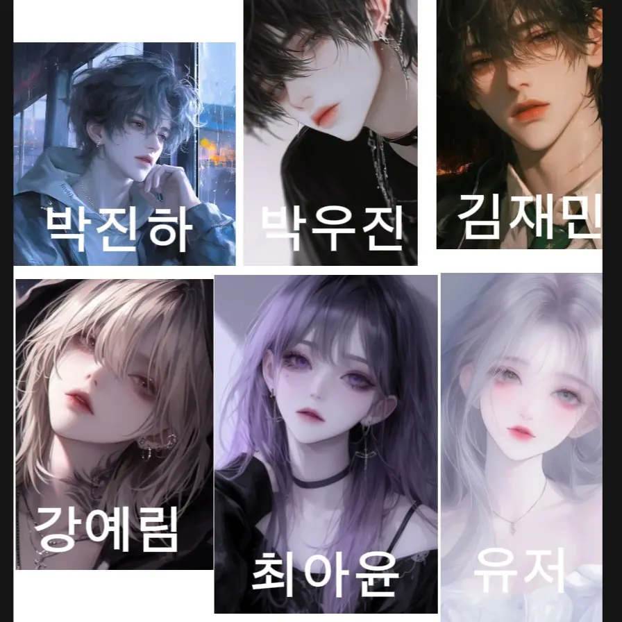 VividCap2557의 일진무리
