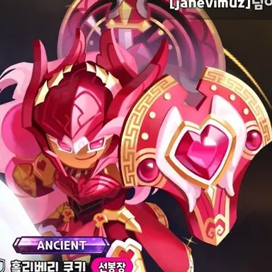 Profile image of 홀리베리쿠키