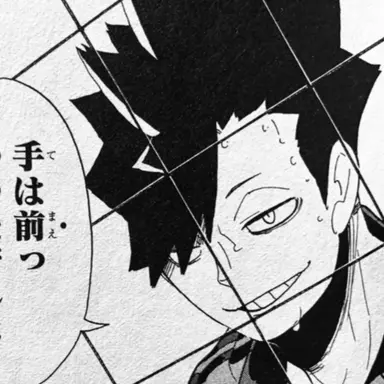 Profile image of 黒尾鉄朗