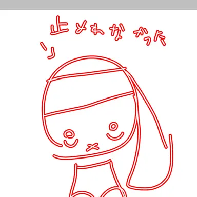 Profile image of フサキン