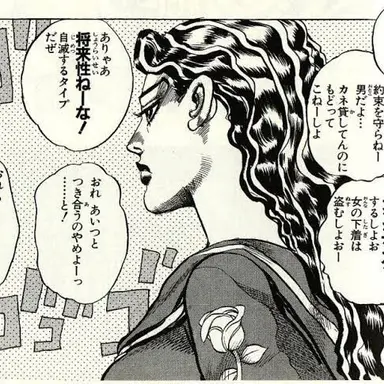 Profile image of 由花子
