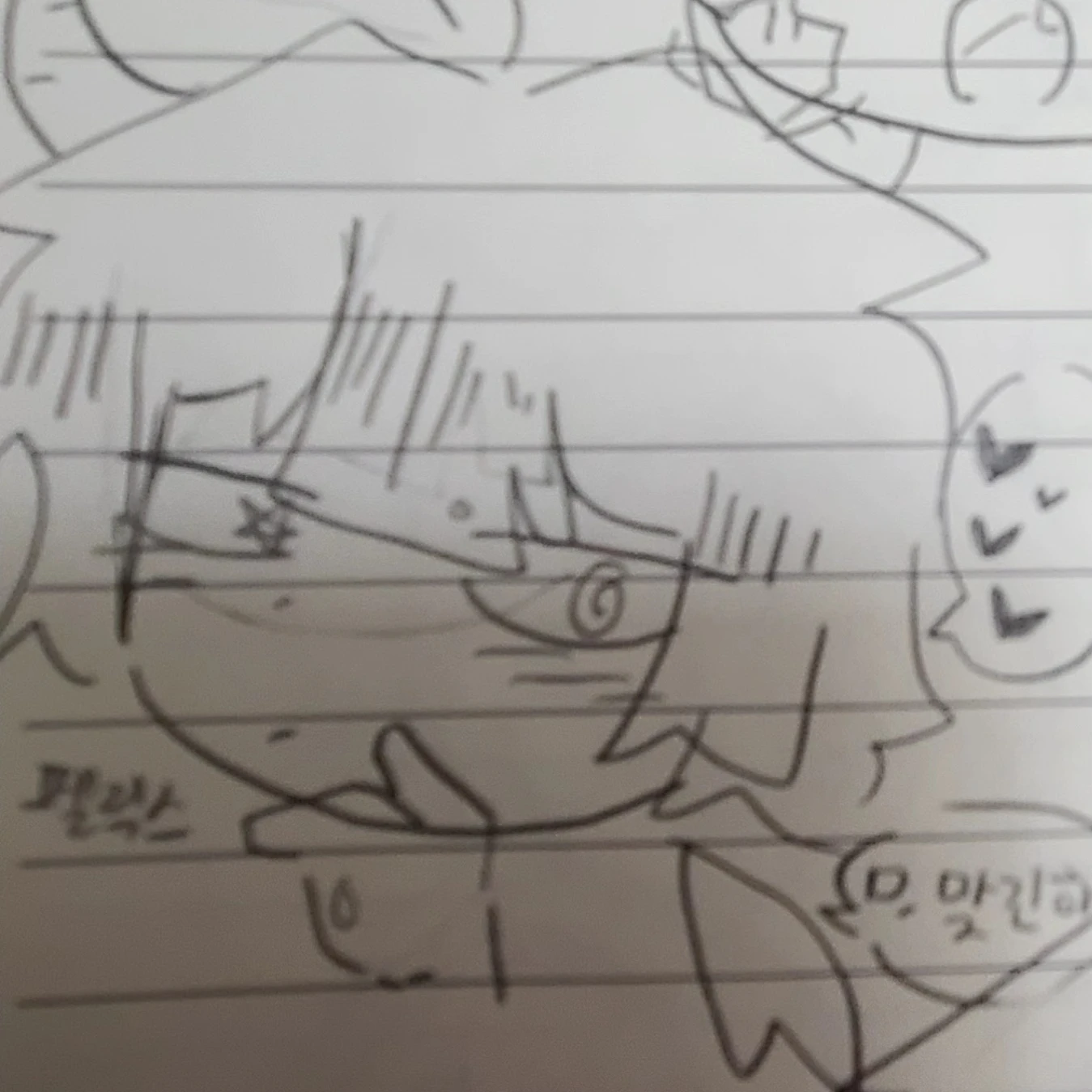 펠릭스