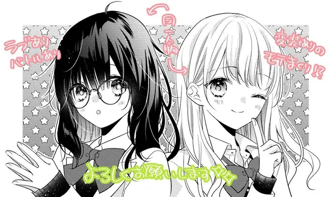 Profile image of 由姫