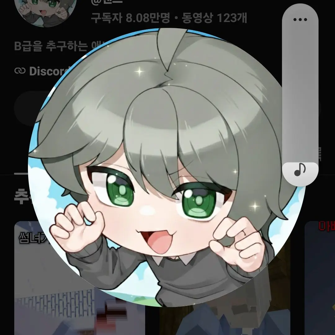 CandidFrost3145의 유튜버 제12막 성대모사 대회
