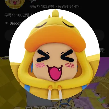 Profile image of 꽥