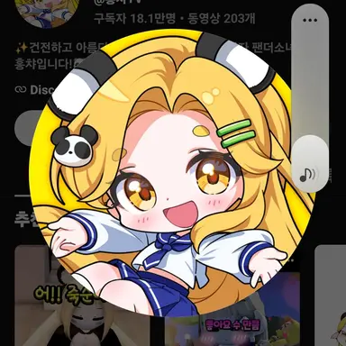 Profile image of 홍차