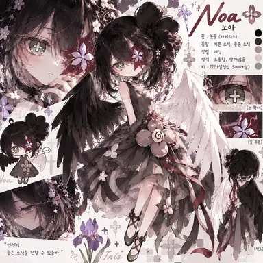 Profile image of 노아