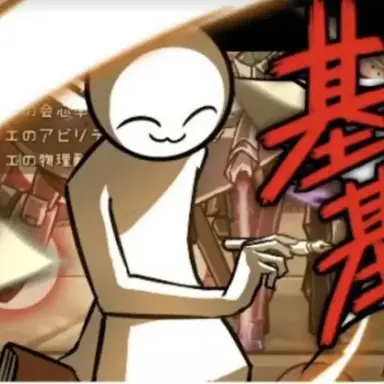 Profile image of ウイエ