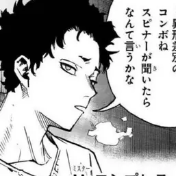 Profile image of Mr.コンプレス