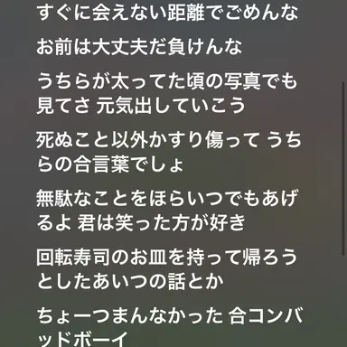 Profile image of 1年1組
