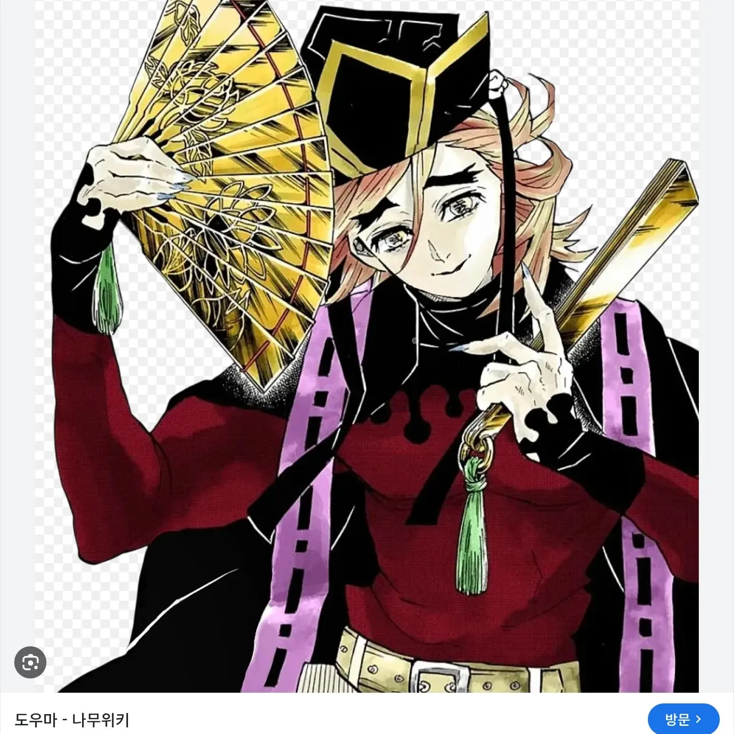 DaftlyQuoll4689의 도우마(시노부 죽지마 ㅠㅠ)