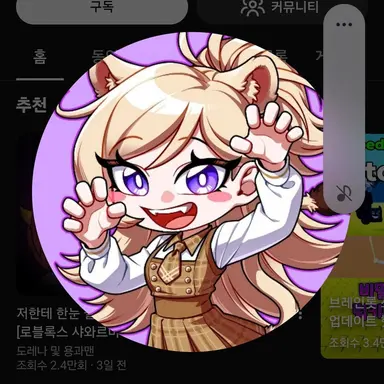 Profile image of 도레나