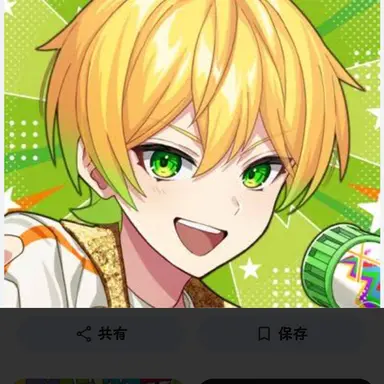 Profile image of ぷりっつ先輩