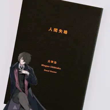 Profile image of 太宰