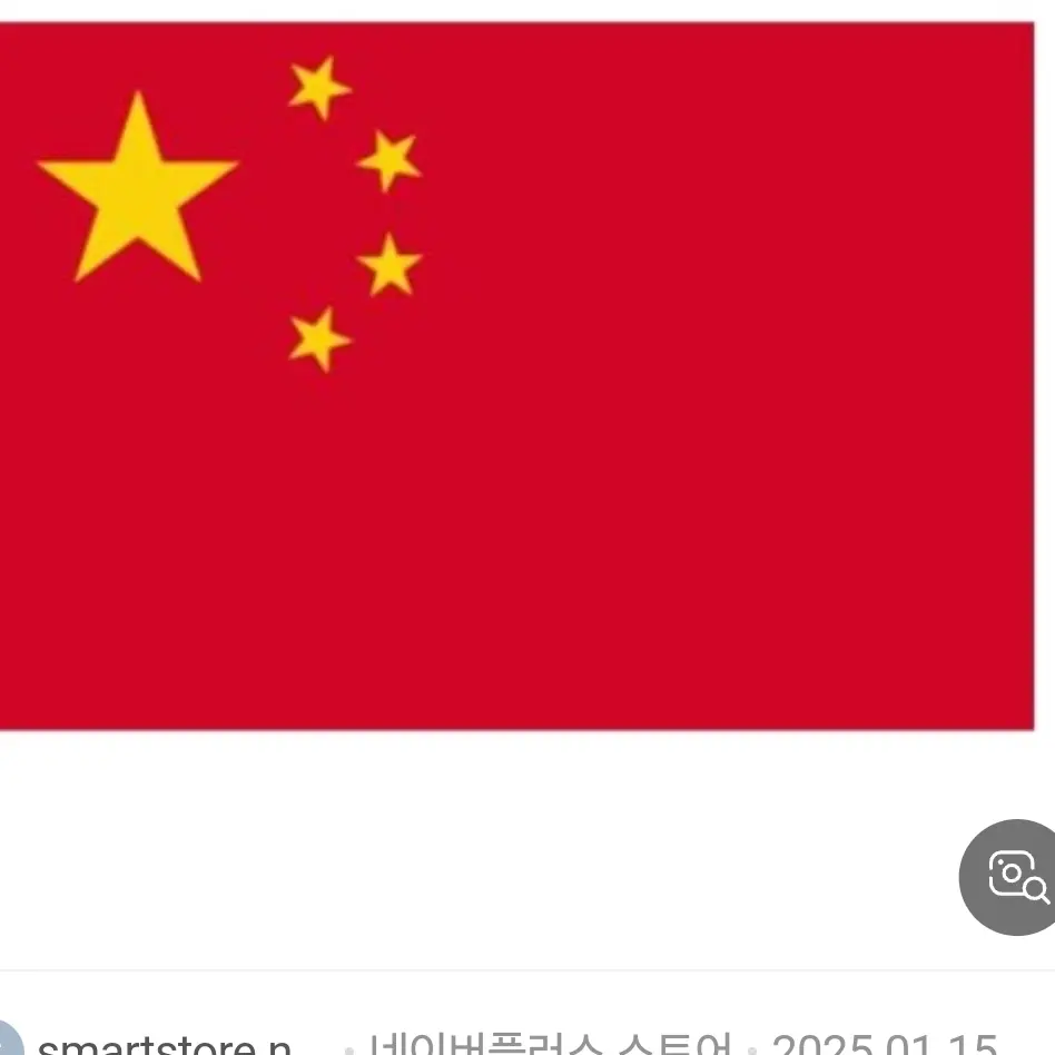 AbsurdXeme2542의 중국인