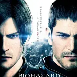 Profile image of Resident Evil