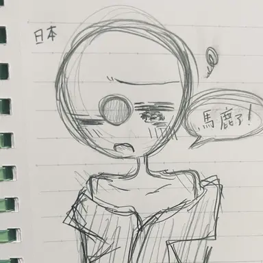 Profile image of 日本
