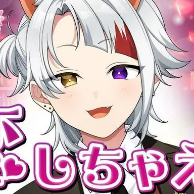 Profile image of 莉犬