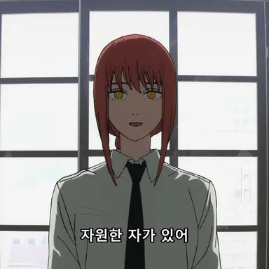 Profile image of 마키마