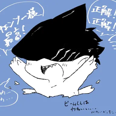 Profile image of ビーム