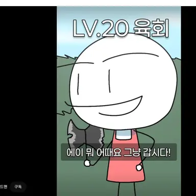 Profile image of 육회