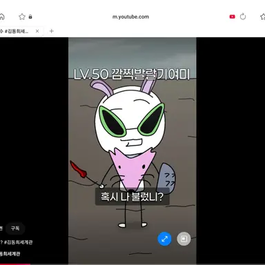 Profile image of 깜찍발랄기여미