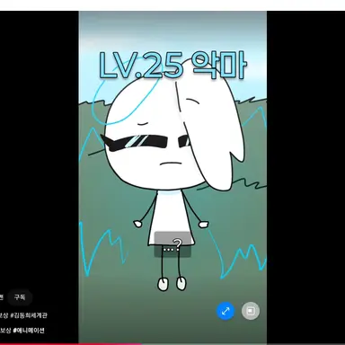 Profile image of 악마