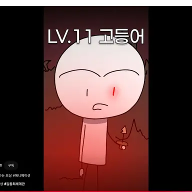 Profile image of 고등어