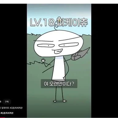 Profile image of 피케이츄