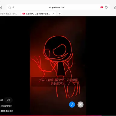 Profile image of 환멸의 사신