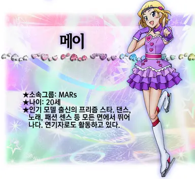 Profile image of 메이