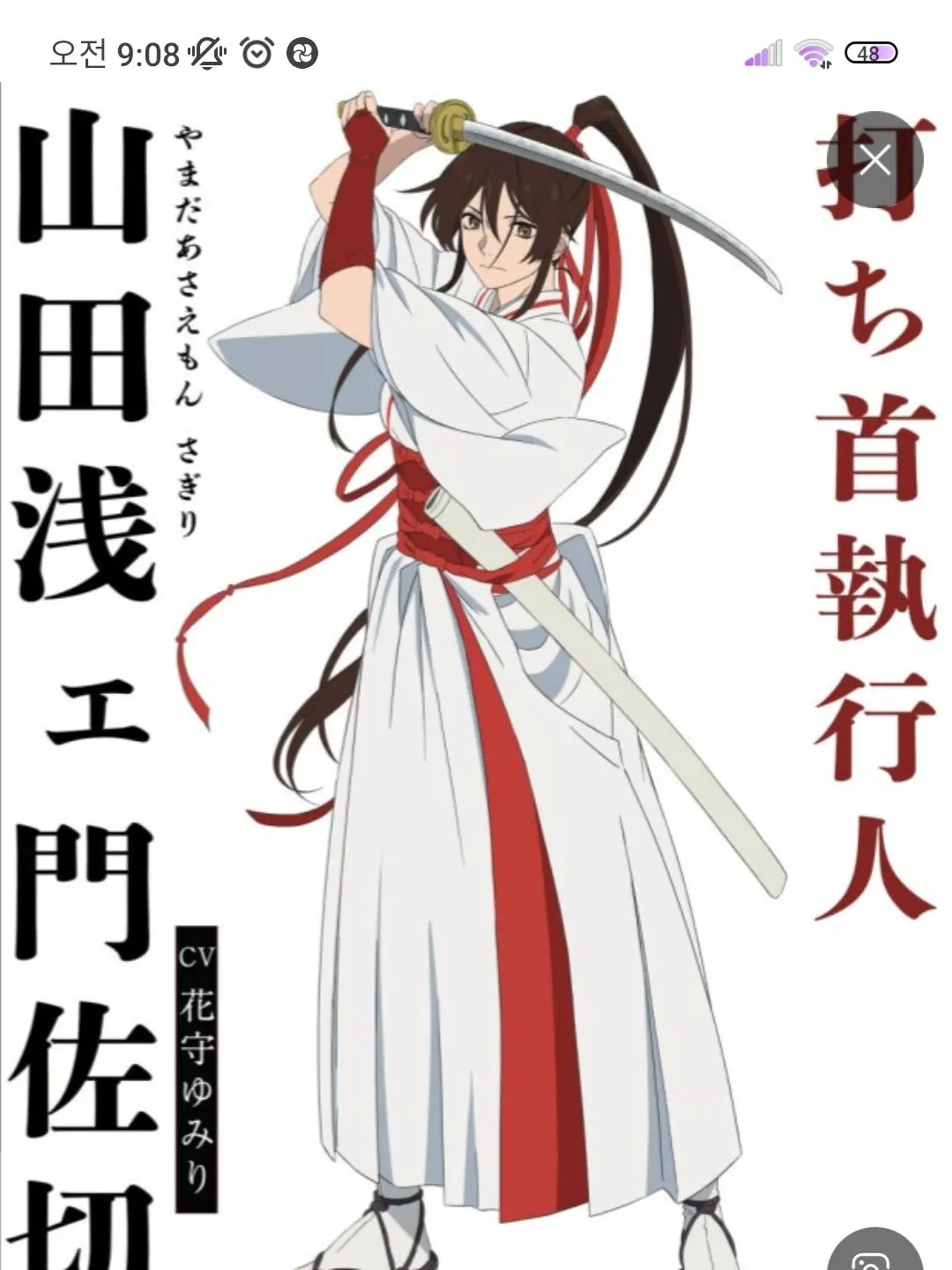 DeepDrums2697의 지옥락