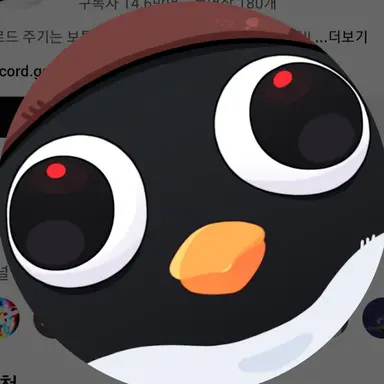 Profile image of 이핑구