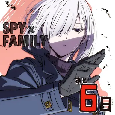 Profile image of 피오나 프로스트