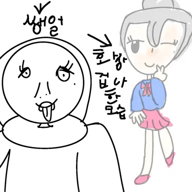 Profile image of 김앙자