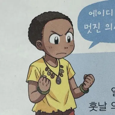 Profile image of 키토