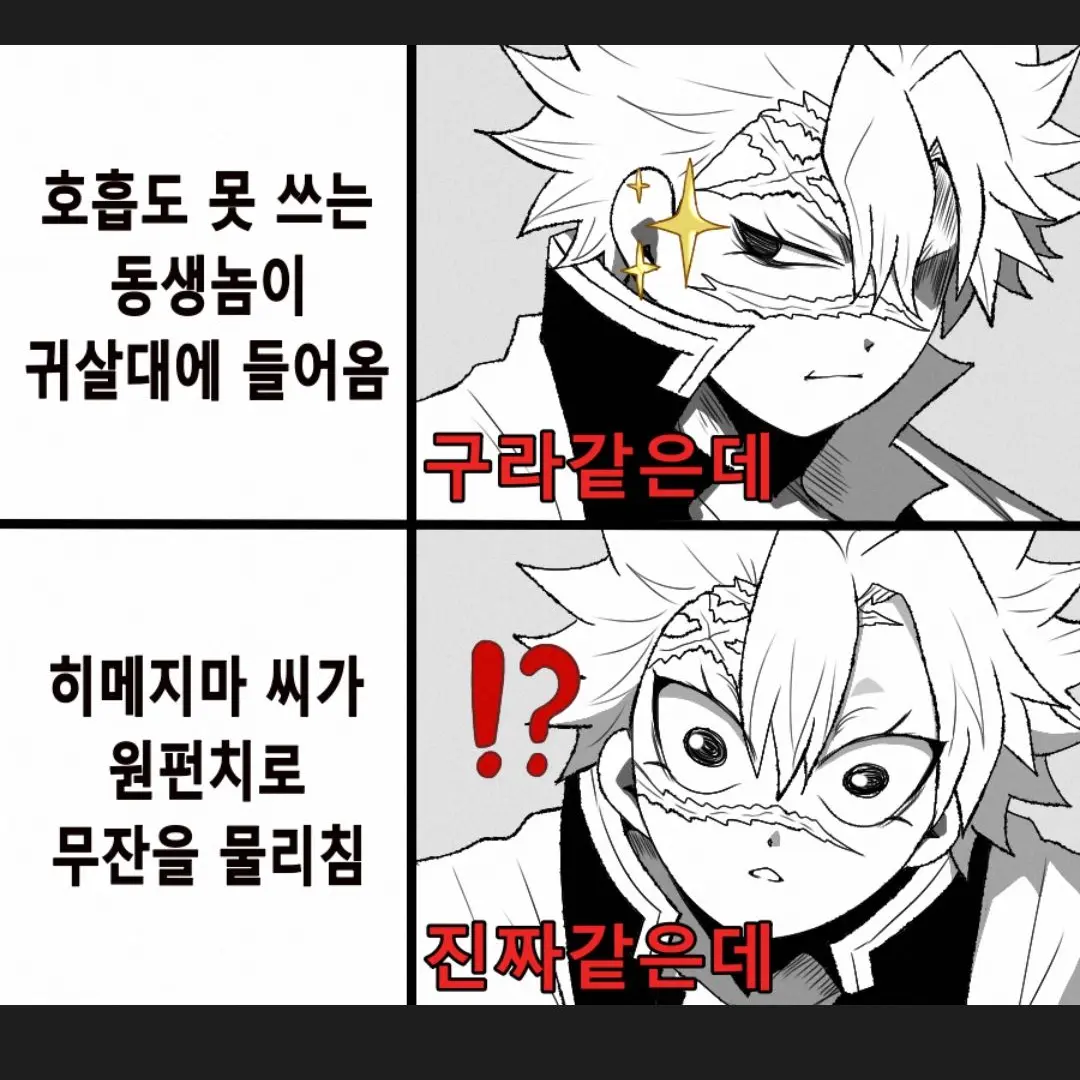 FatBay5740의 21세조와 여행!!