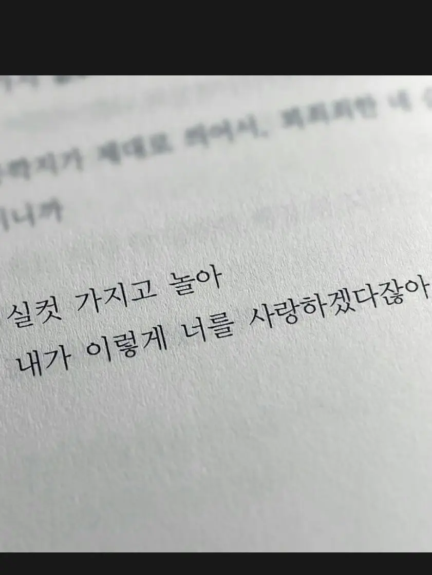 SmallUnau6880의 한도윤
