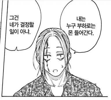 Profile image of 시시바 진