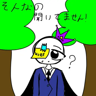 Profile image of カンヒュ達