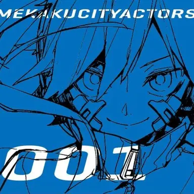 Profile image of エネ