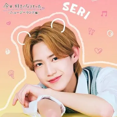 Profile image of せり