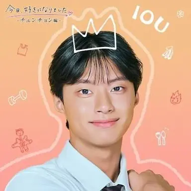 Profile image of いおう