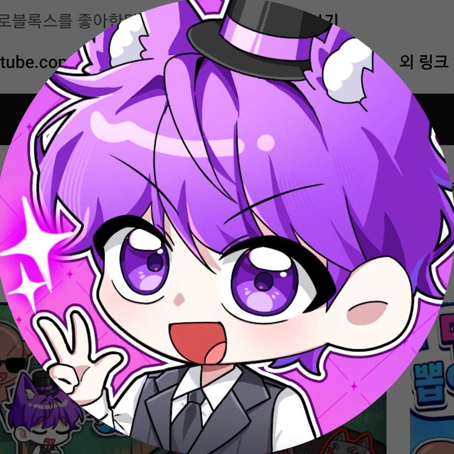 이머